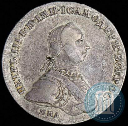 Picture 1 rouble 1762 year ММД-ДМ 
