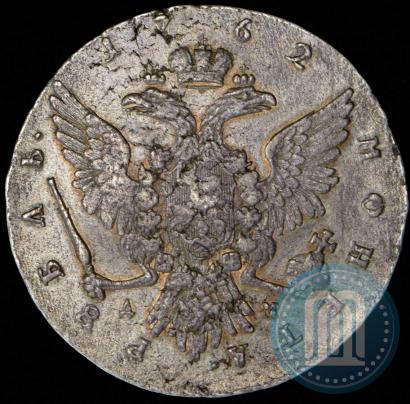 Picture 1 rouble 1762 year ММД-ДМ 
