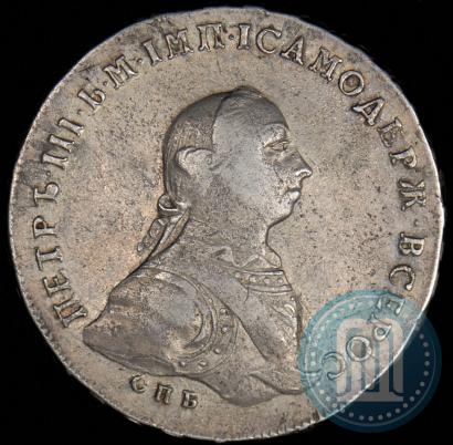 Picture 1 rouble 1762 year СПБ-НК 