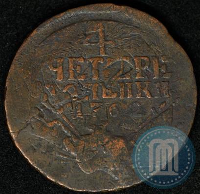 Фото 4 копейки 1762 года  