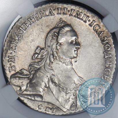 Picture 1 rouble 1762 year СПБ-НК 