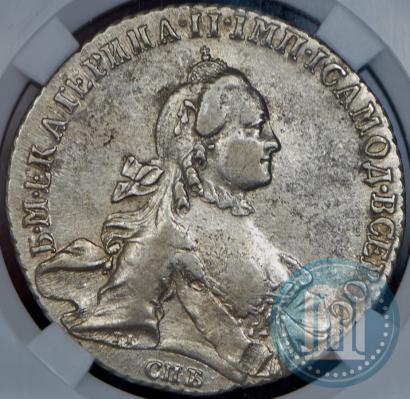 Picture 1 rouble 1765 year СПБ-СА 