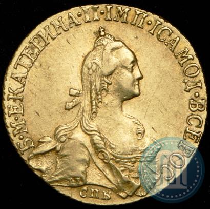 Фото 5 рублей 1767 года СПБ 