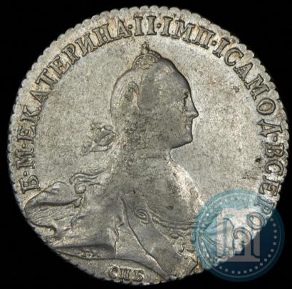 Фото 1 рубль 1770 года СПБ-ЯЧ 