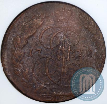 Фото 5 копеек 1772 года ЕМ 