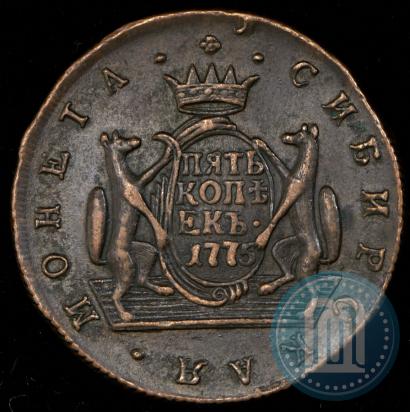 Фото 5 копеек 1775 года КМ 
