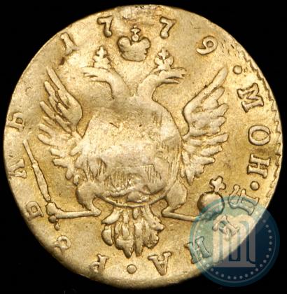 Picture 1 rouble 1779 year  