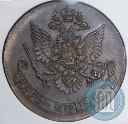 Фото 5 копеек 1783 года КМ 