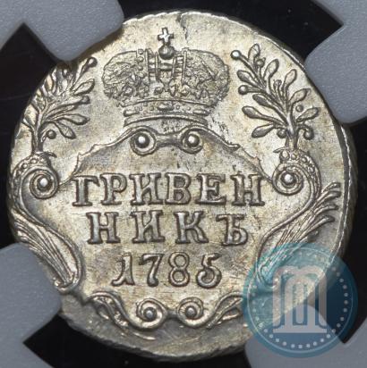 Picture Grivennik 1785 year СПБ 