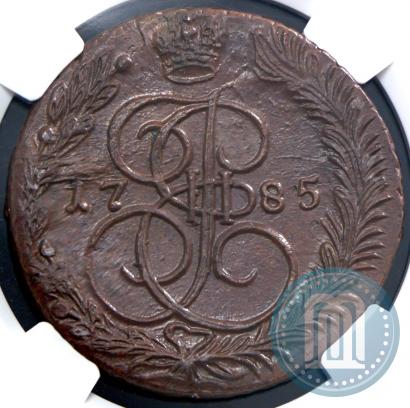 Picture 5 kopecks 1785 year ЕМ 
