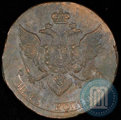 Фото 5 копеек 1788 года КМ 