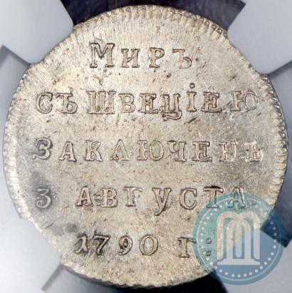 Picture Token Coin 1790 year  "Peace with Sweden"
