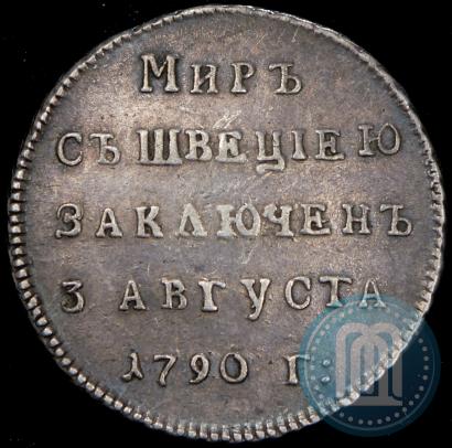 Picture Token Coin 1790 year  "Peace with Sweden"