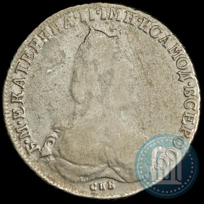 Picture 1 rouble 1791 year СПБ-ЯА 