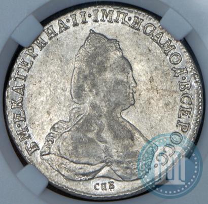 Фото 1 рубль 1792 года СПБ-ЯА 