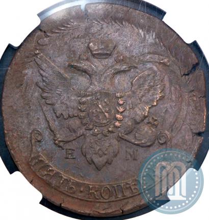 Picture 5 kopecks 1793 year ЕМ "Paul's restrike"