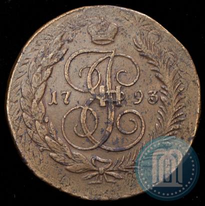 Фото 5 копеек 1793 года ЕМ "Павловский перечекан"
