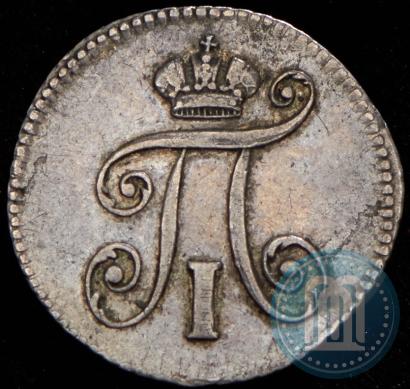 Фото 5 копеек 1798 года СП-ОМ 