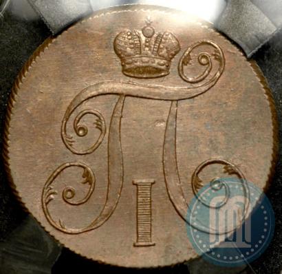 Фото 2 копейки 1800 года ЕМ 