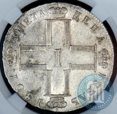 Picture 1 rouble 1801 year СМ-АИ 