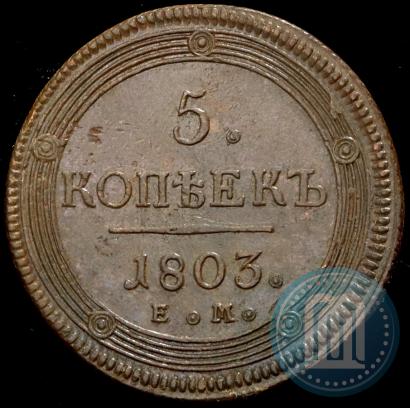 Picture 5 kopecks 1803 year ЕМ 