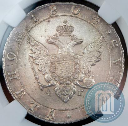 Picture 1 rouble 1804 year СПБ-ФГ 