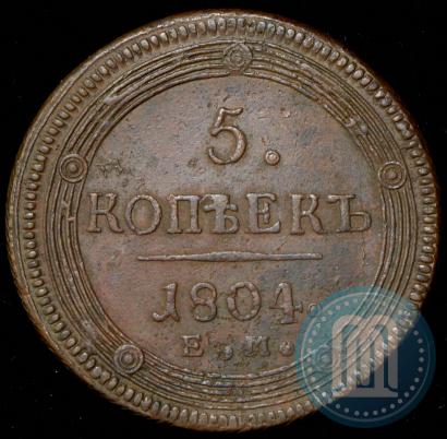 Picture 5 kopecks 1804 year ЕМ 