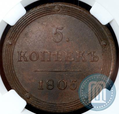 Picture 5 kopecks 1805 year КМ 