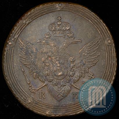 Picture 5 kopecks 1807 year КМ 