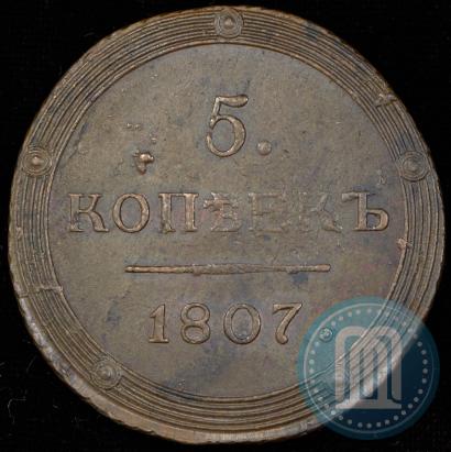 Picture 5 kopecks 1807 year КМ 