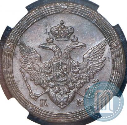Picture 5 kopecks 1809 year КМ 