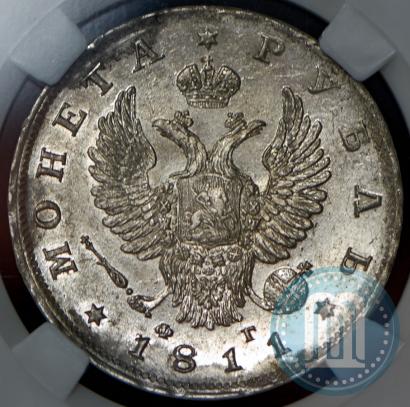 Picture 1 rouble 1811 year СПБ-ФГ 