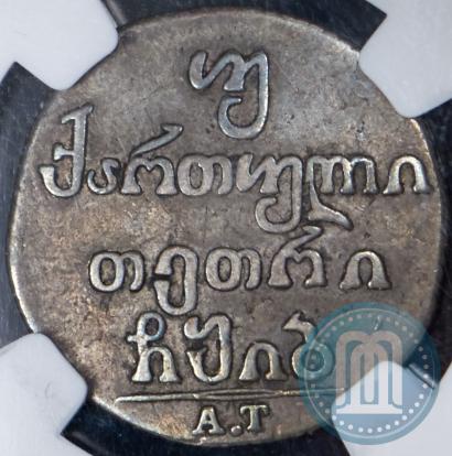 Picture Doble abaz 1812 year АТ 