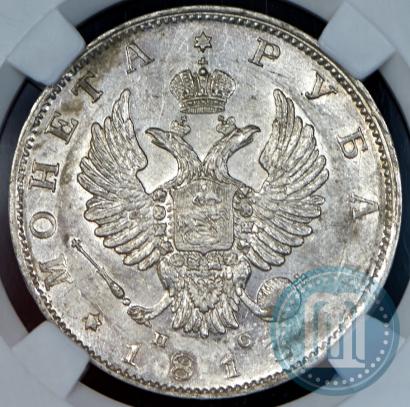 Picture 1 rouble 1813 year СПБ-ПС 