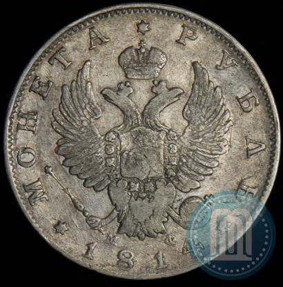 Picture 1 rouble 1814 year СПБ-МФ 