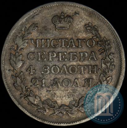 Picture 1 rouble 1814 year СПБ-МФ 