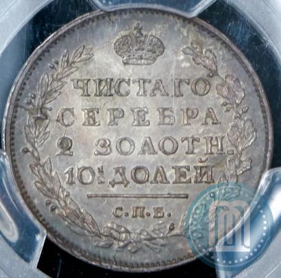 Фото Полтина 1817 года СПБ-ПС 