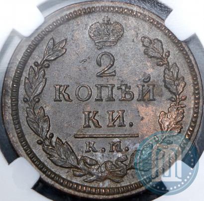 Фото 2 копейки 1817 года КМ-АМ 