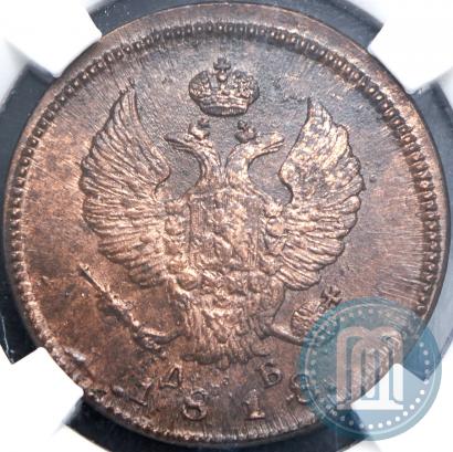 Picture 2 kopecks 1818 year КМ-ДБ 