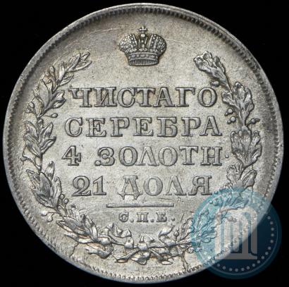 Фото 1 рубль 1819 года СПБ-ПС 