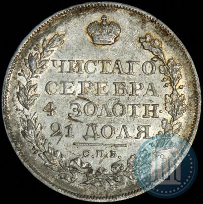 Picture 1 rouble 1822 year СПБ-ПД 