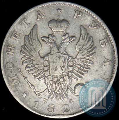 Фото 1 рубль 1823 года СПБ-ПД 