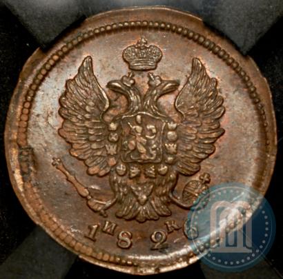 Фото 2 копейки 1826 года ЕМ-ИК 
