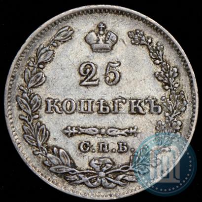Фото 25 копеек 1827 года СПБ-НГ 