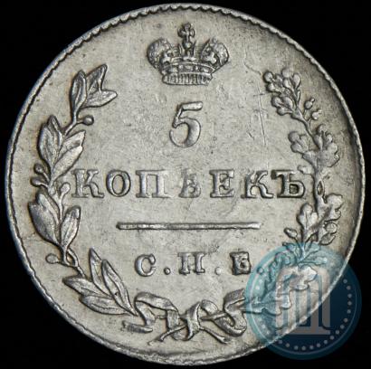Фото 5 копеек 1827 года СПБ-НГ 