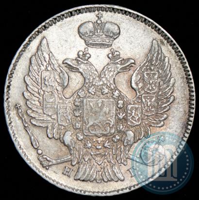 Фото 20 копеек 1835 года СПБ-НГ 