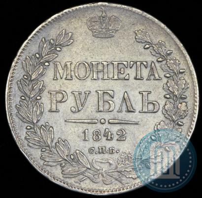 Picture 1 rouble 1842 year СПБ-АЧ 