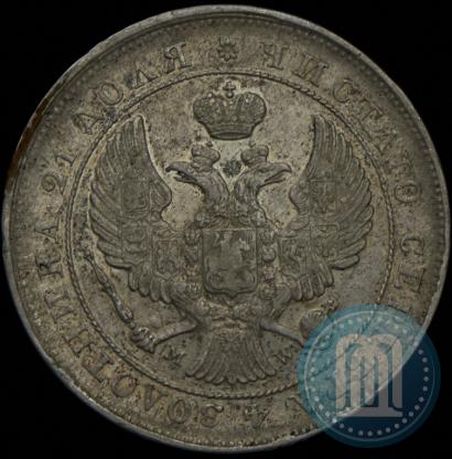 Фото 1 рубль 1844 года MW 