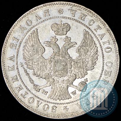 Picture 1 rouble 1846 year MW 