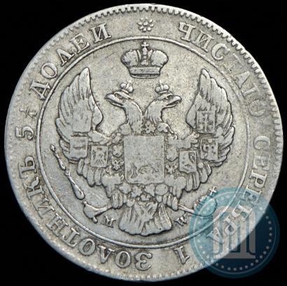 Фото 25 копеек - 50 грошей 1846 года MW 